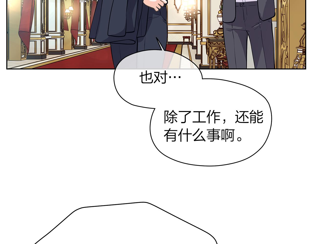 第159话 再一次转世109