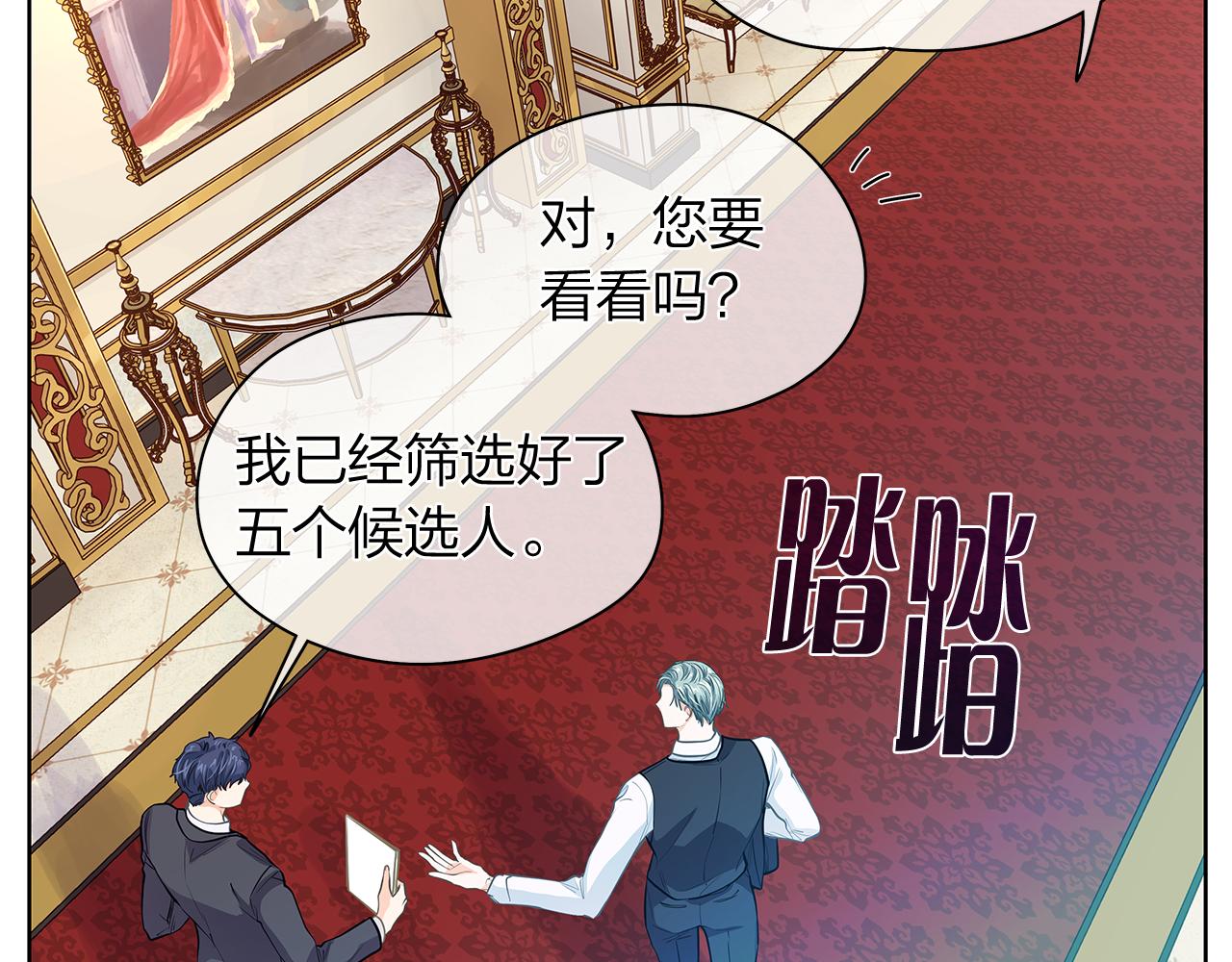 第159话 再一次转世111