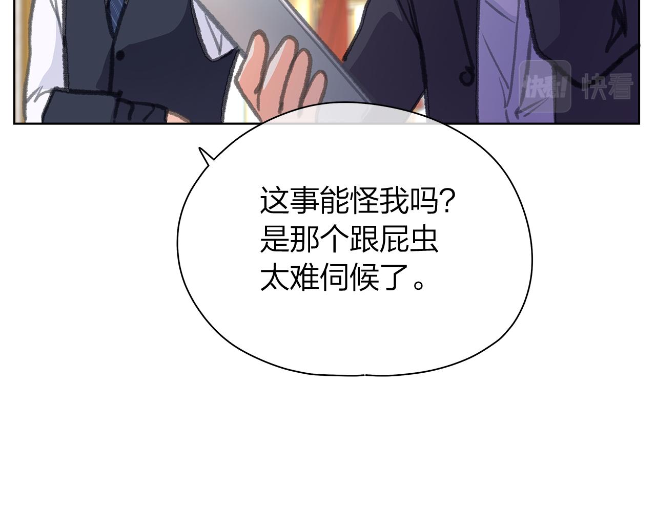第159话 再一次转世114