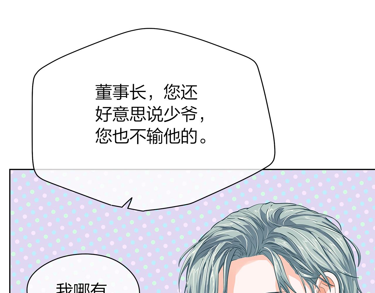 第159话 再一次转世115
