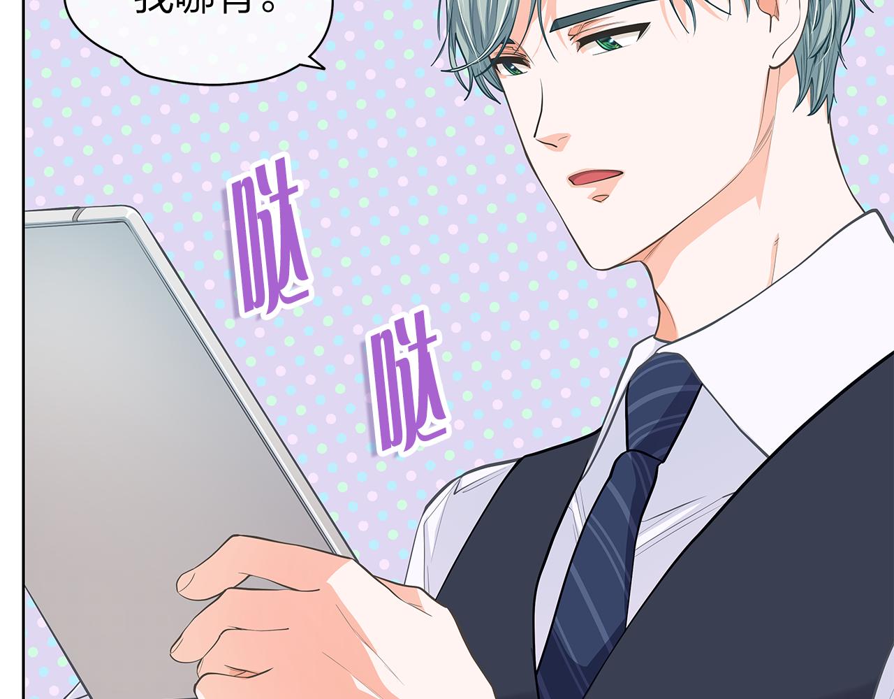 第159话 再一次转世116