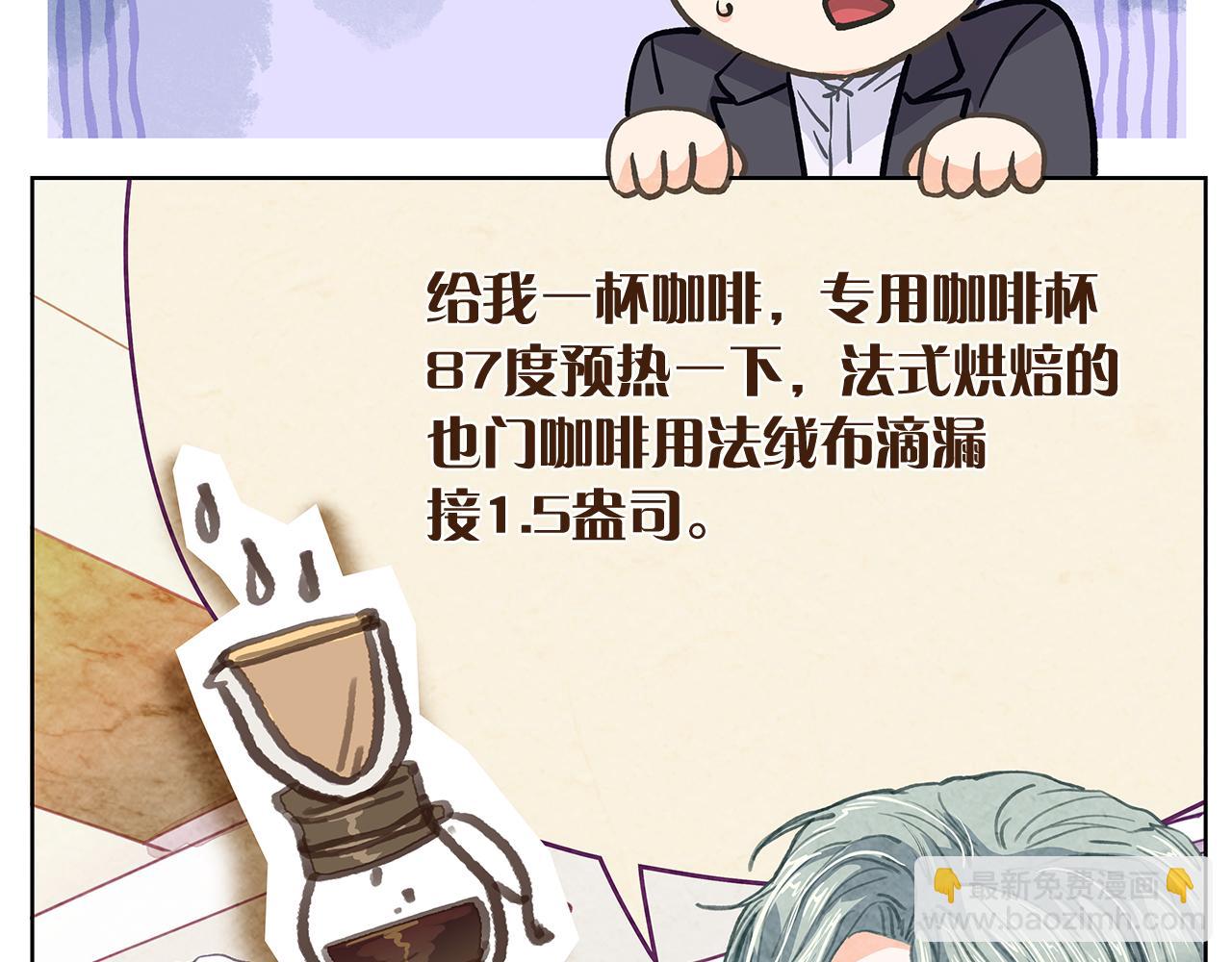第159话 再一次转世119