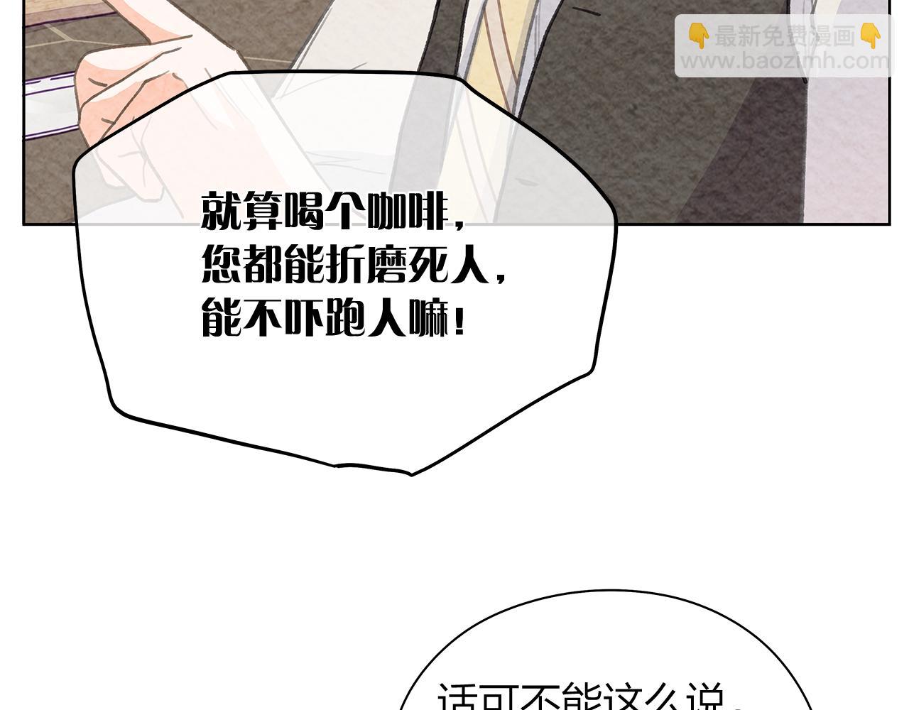 第159话 再一次转世121