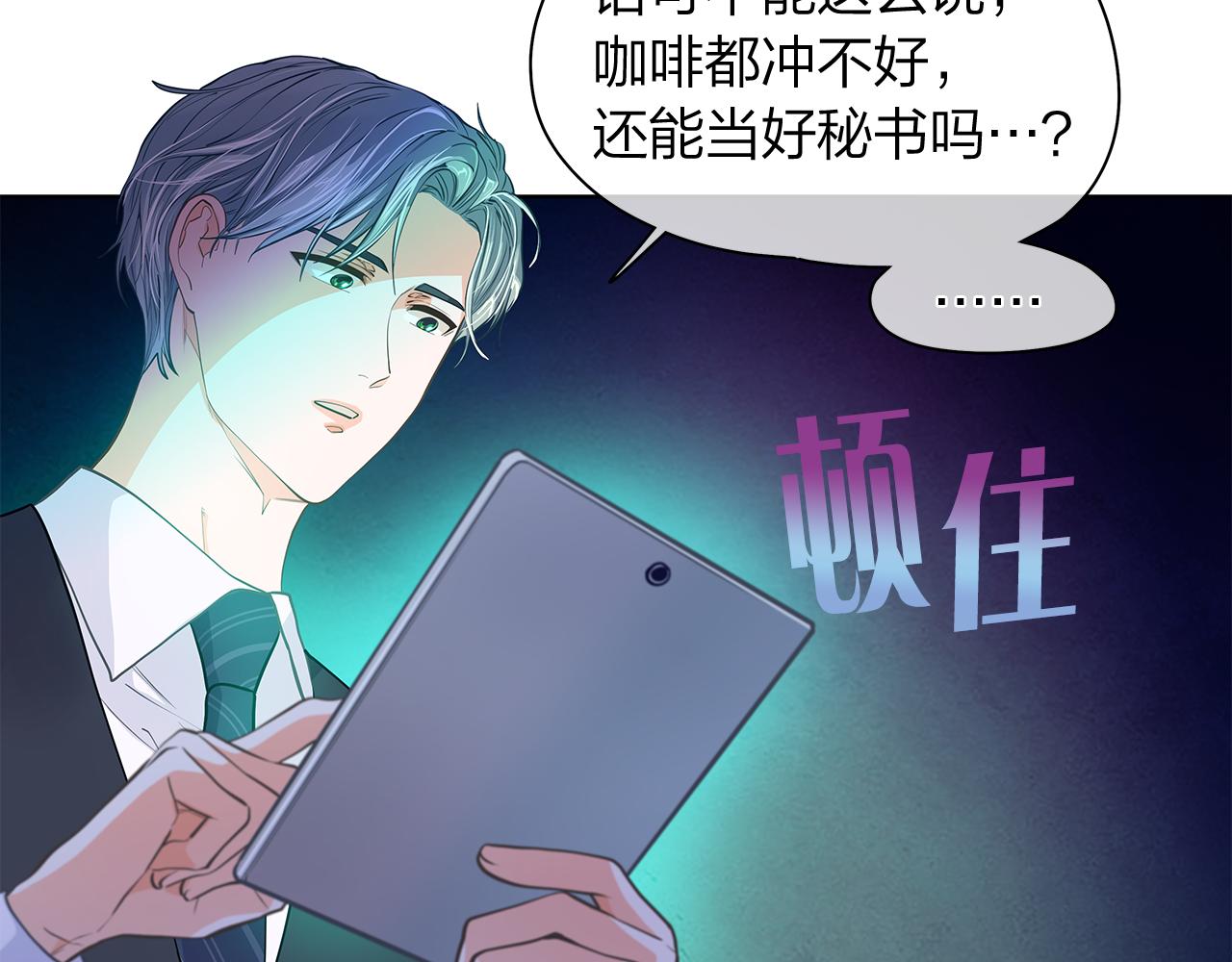第159话 再一次转世122