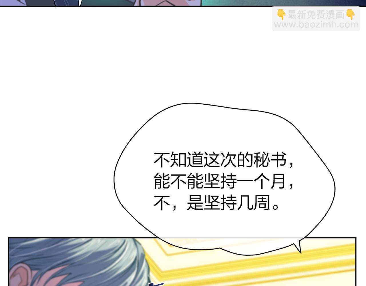 第159话 再一次转世123