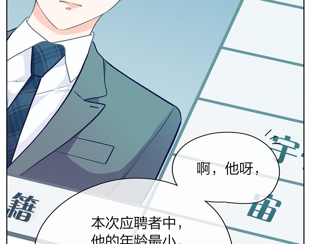 第159话 再一次转世126