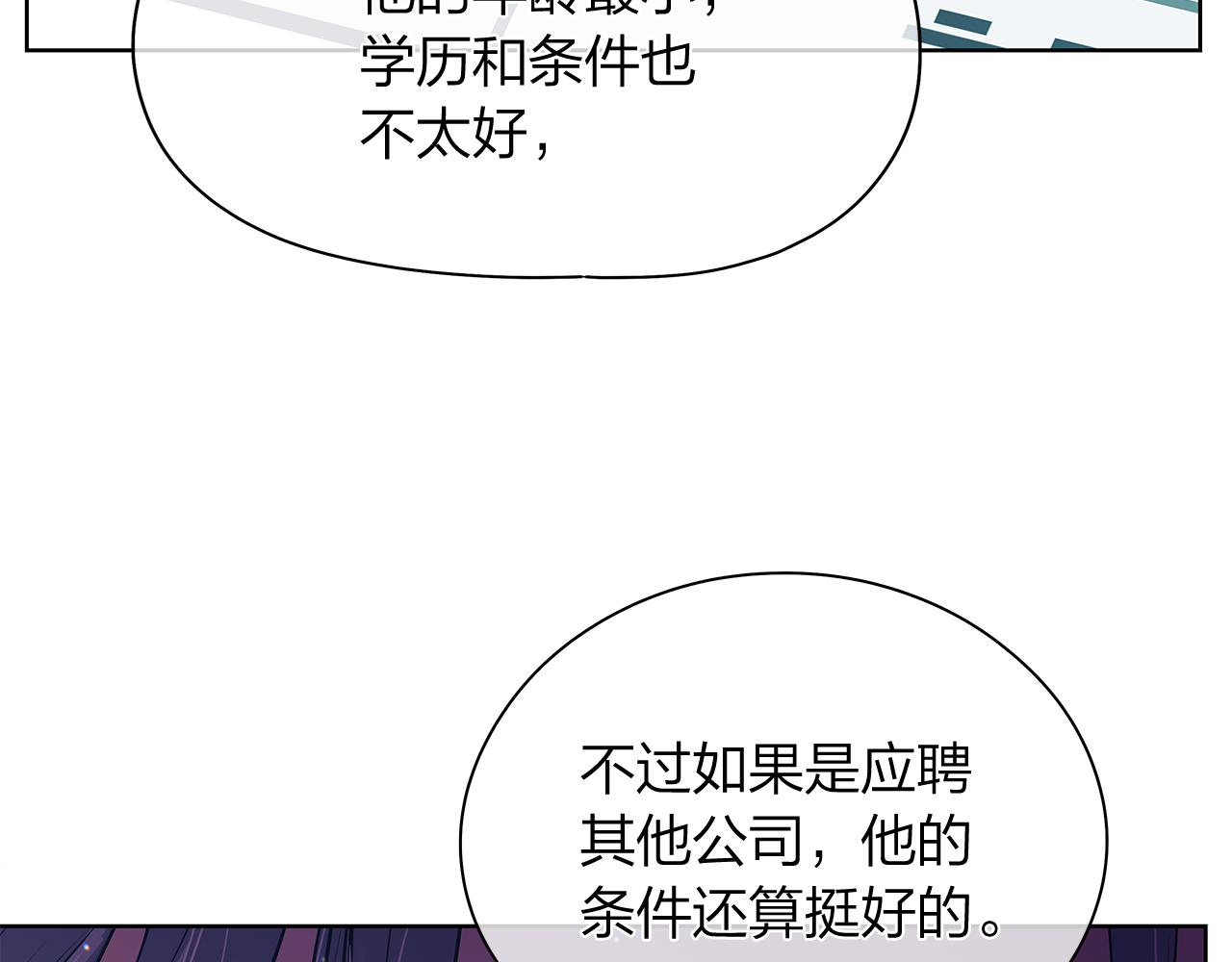 第159话 再一次转世127