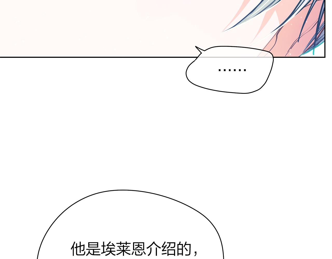 第159话 再一次转世129
