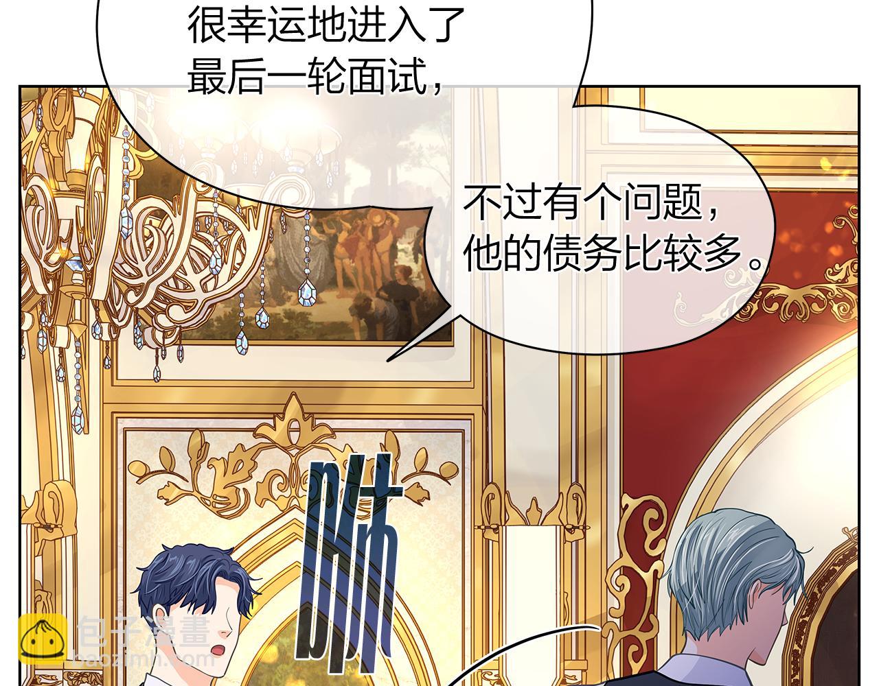 第159话 再一次转世130