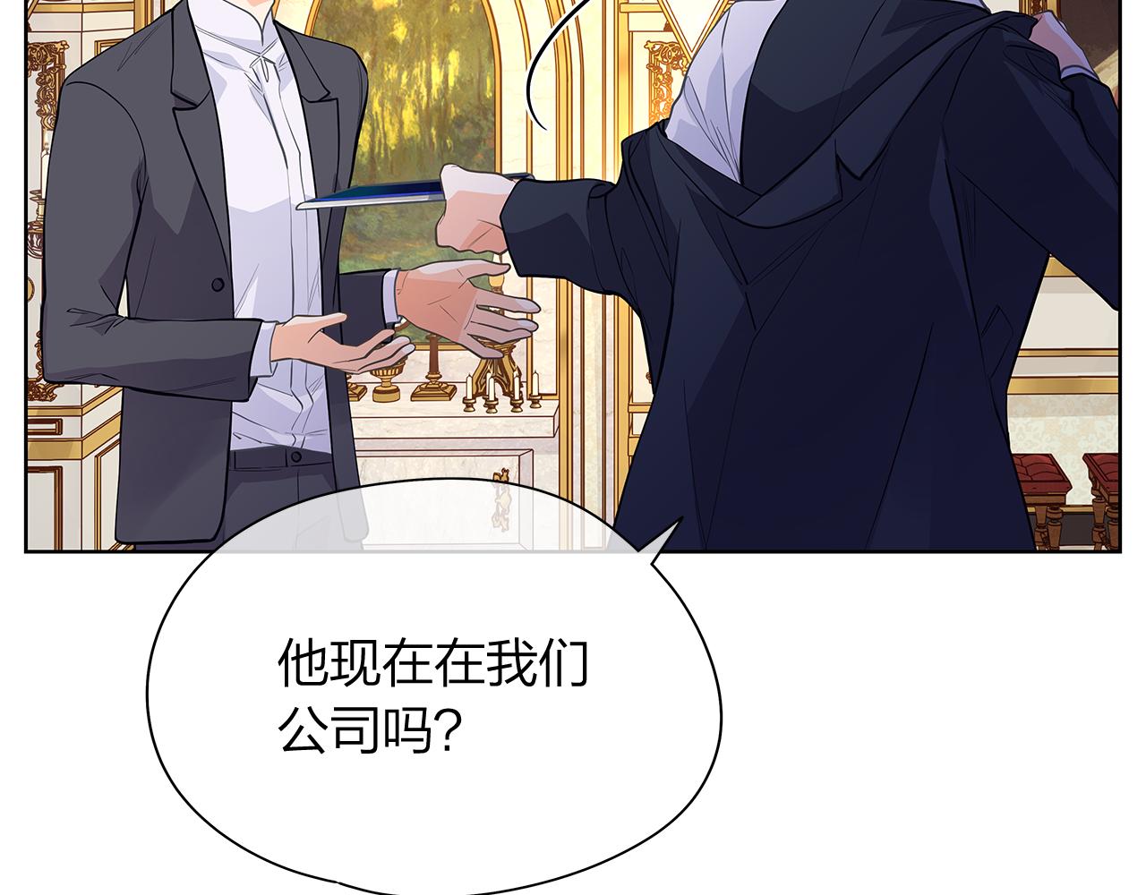 第159话 再一次转世131