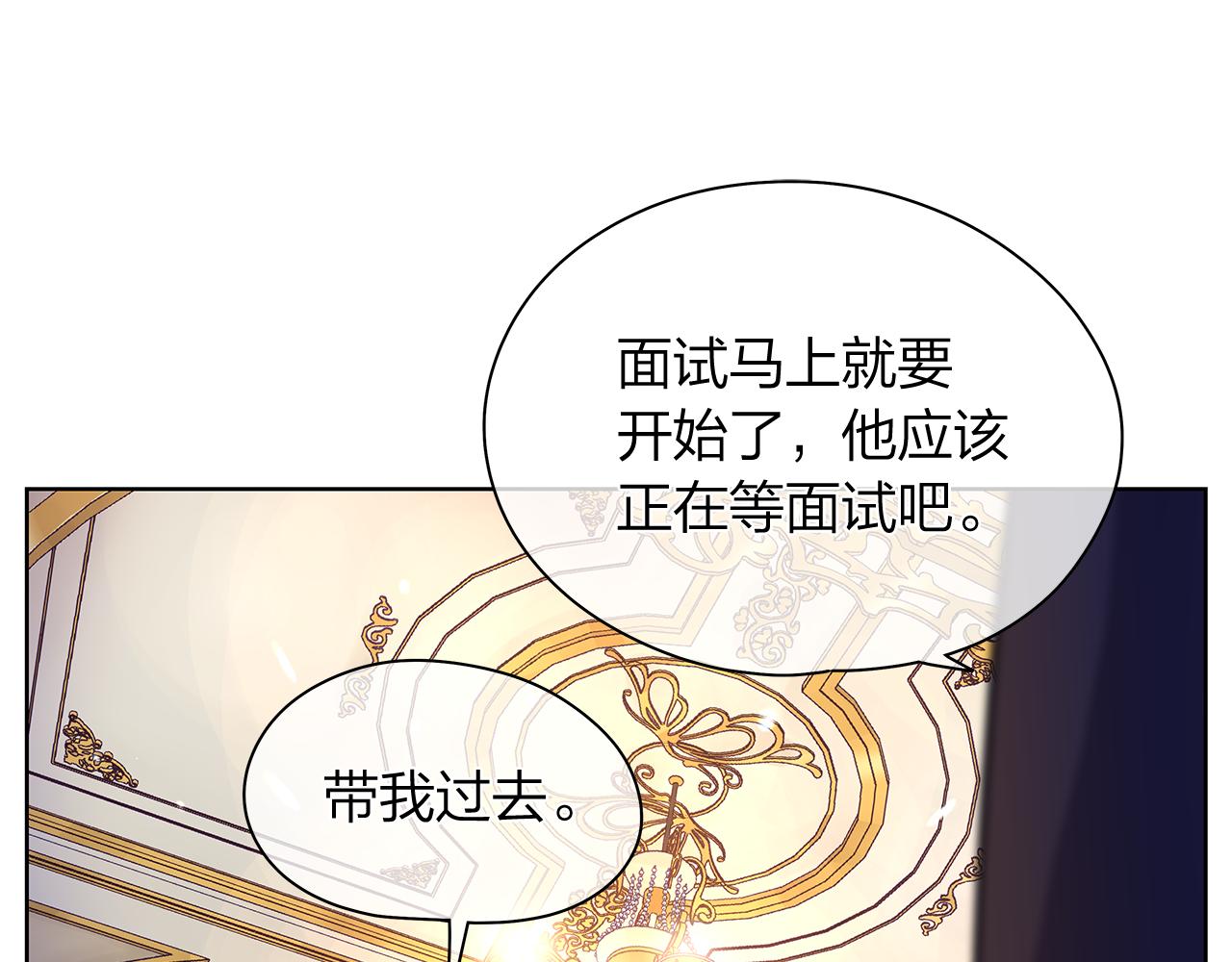 第159话 再一次转世133