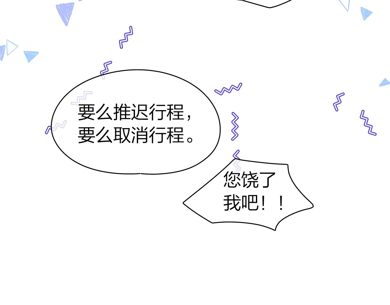 第159话 再一次转世136