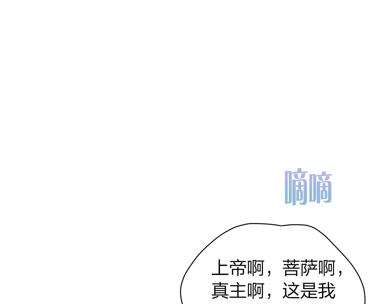 第159话 再一次转世137