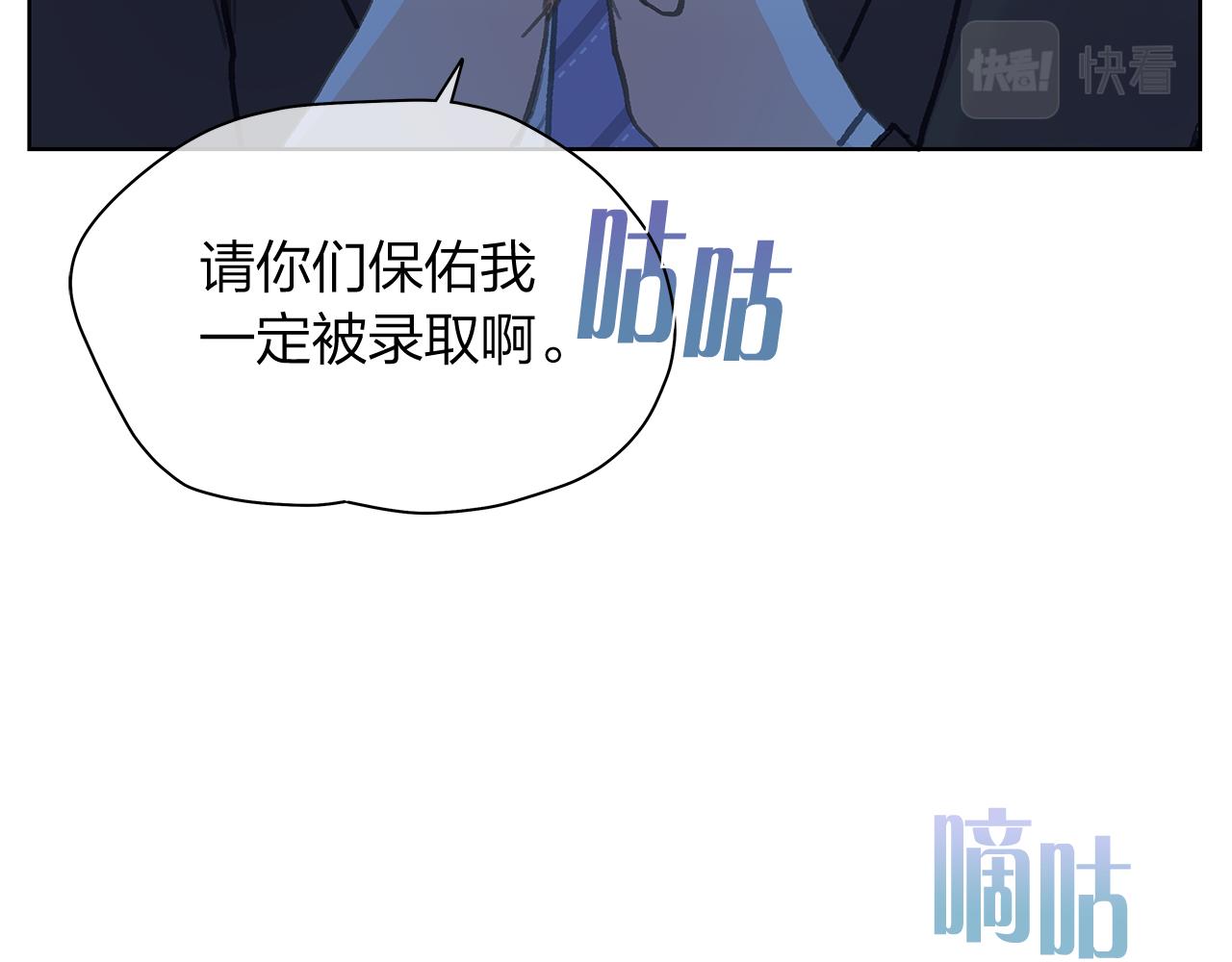第159话 再一次转世139