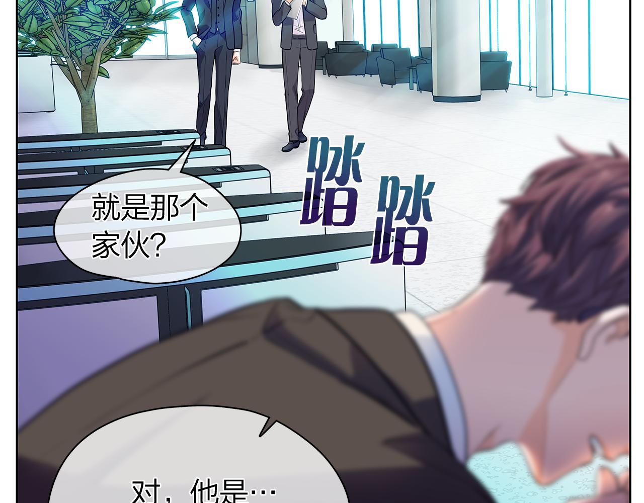 第159话 再一次转世141