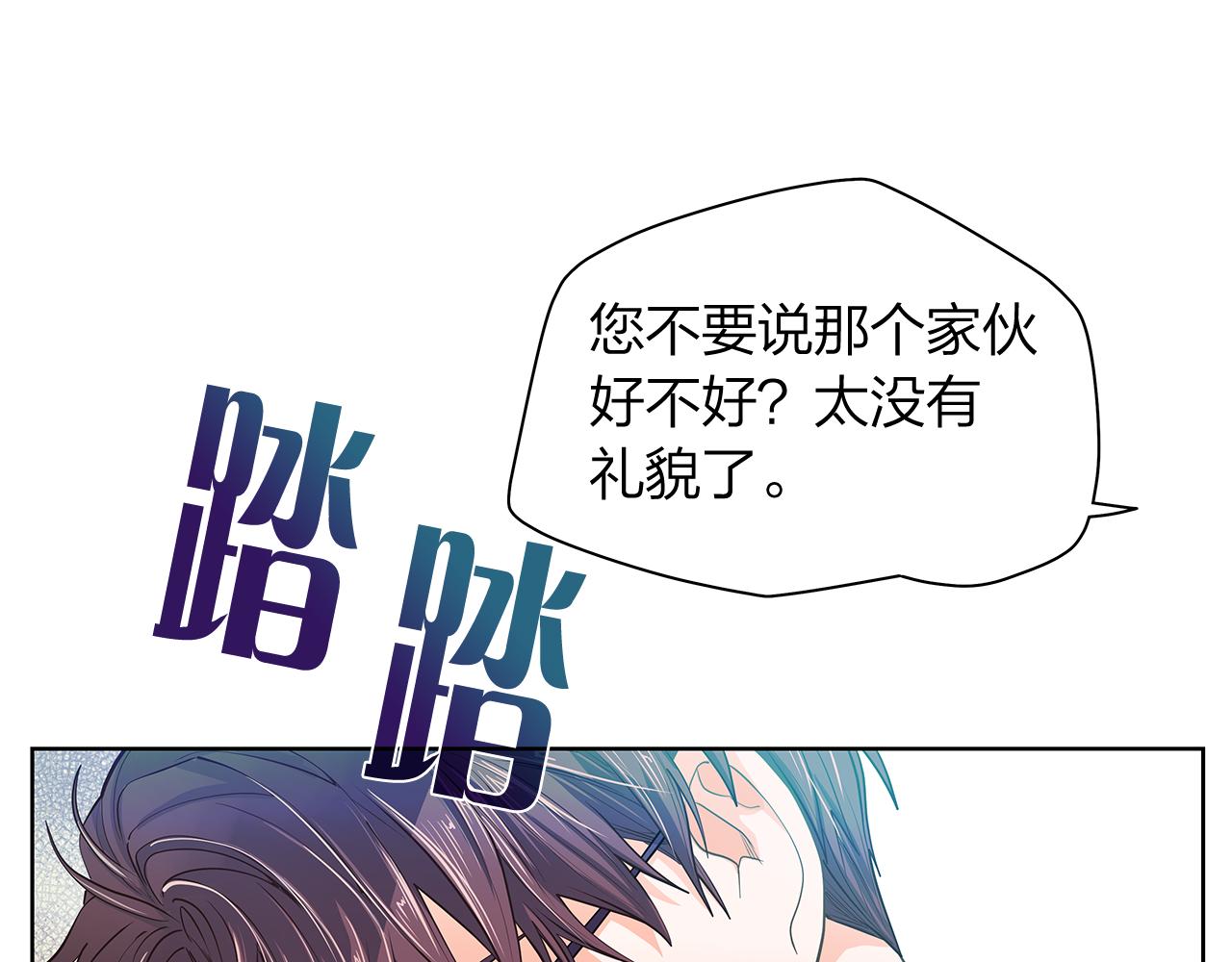 第159话 再一次转世143