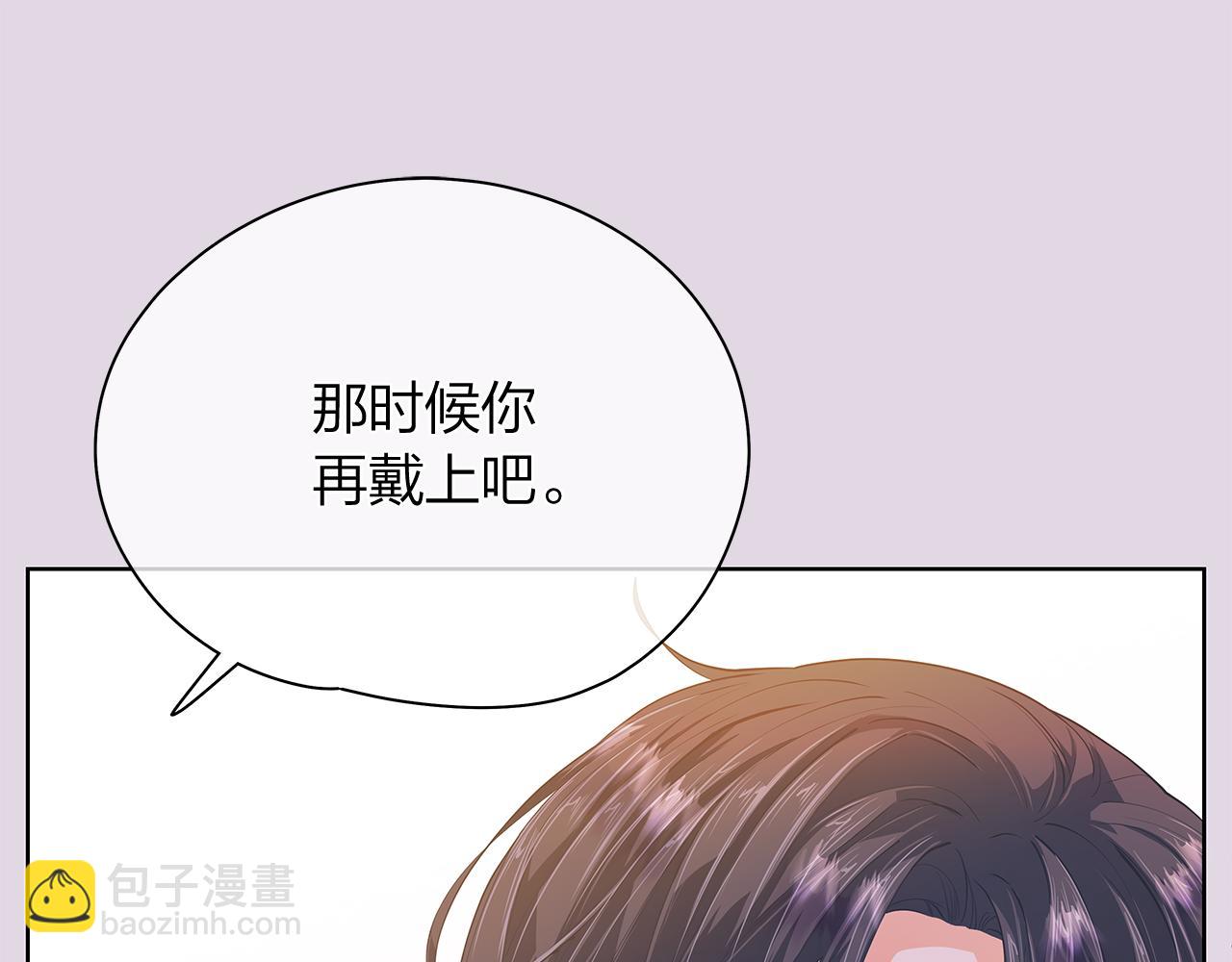 第159话 再一次转世15