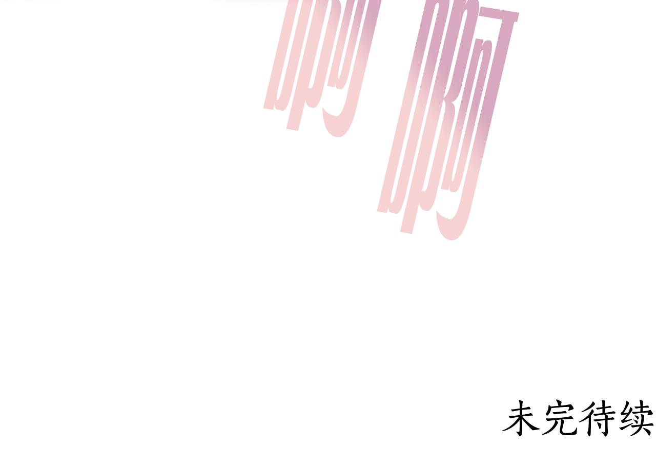 第159话 再一次转世150