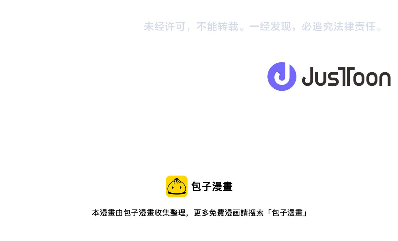 第159话 再一次转世151