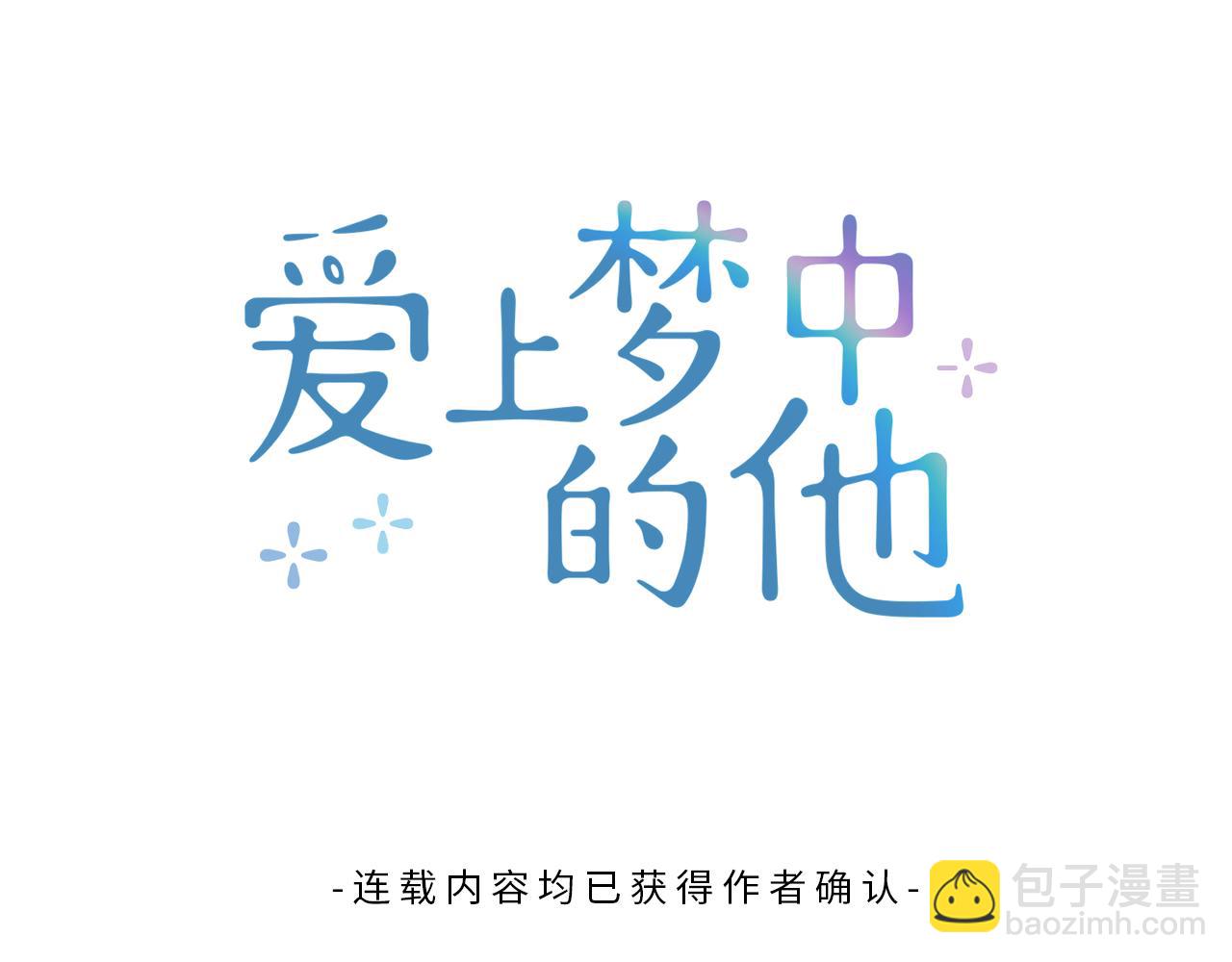 第159话 再一次转世19