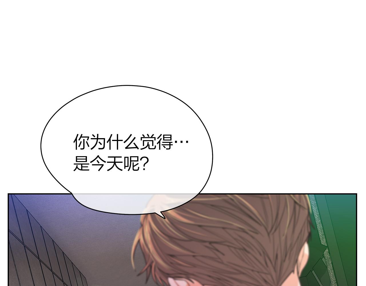 第159话 再一次转世21