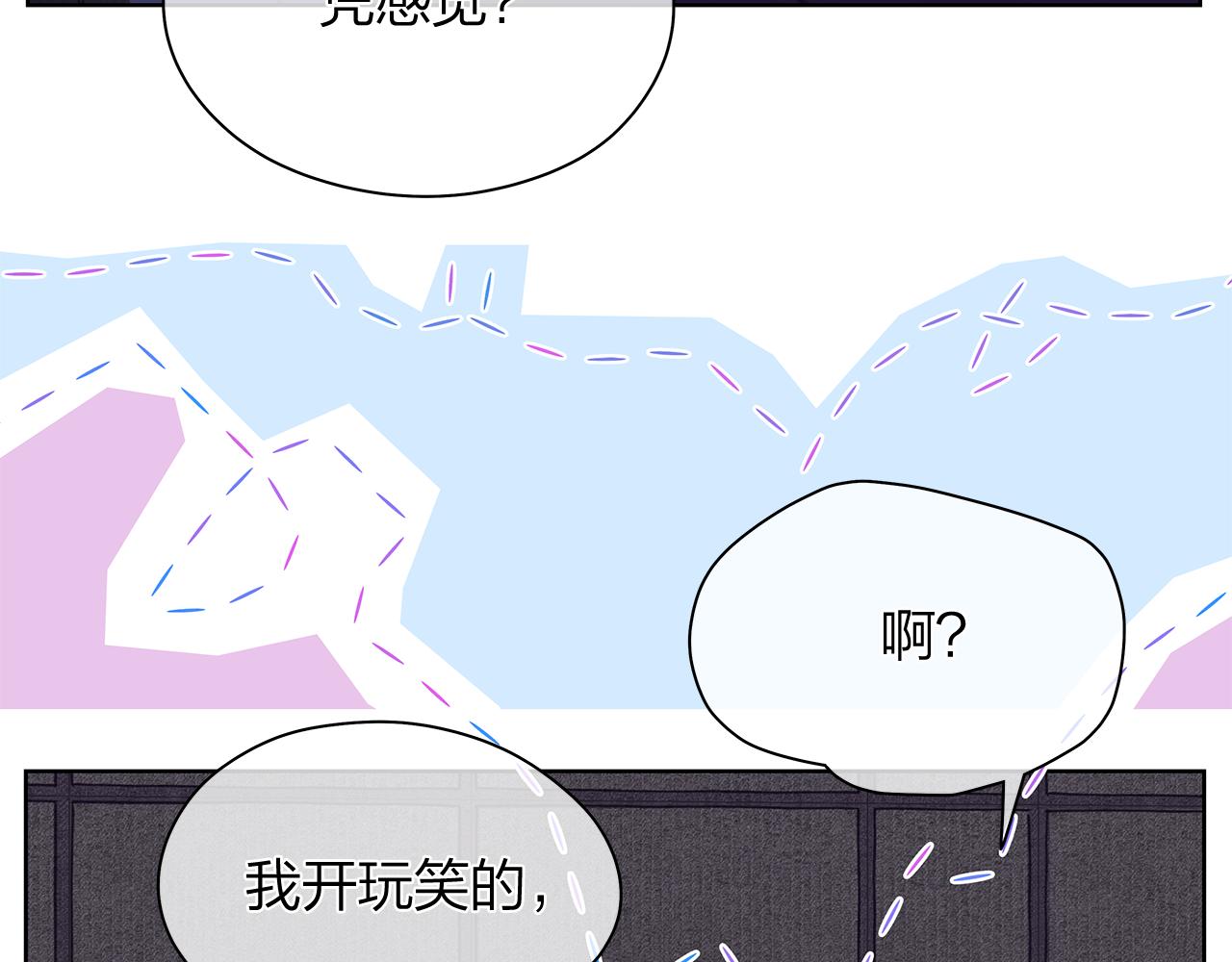 第159话 再一次转世23