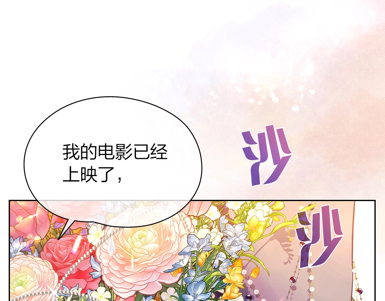 第159话 再一次转世25