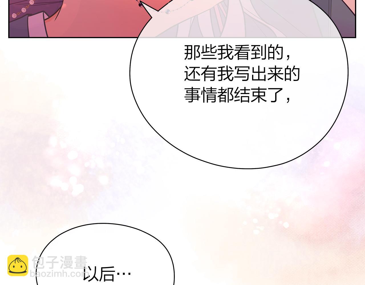 第159话 再一次转世27