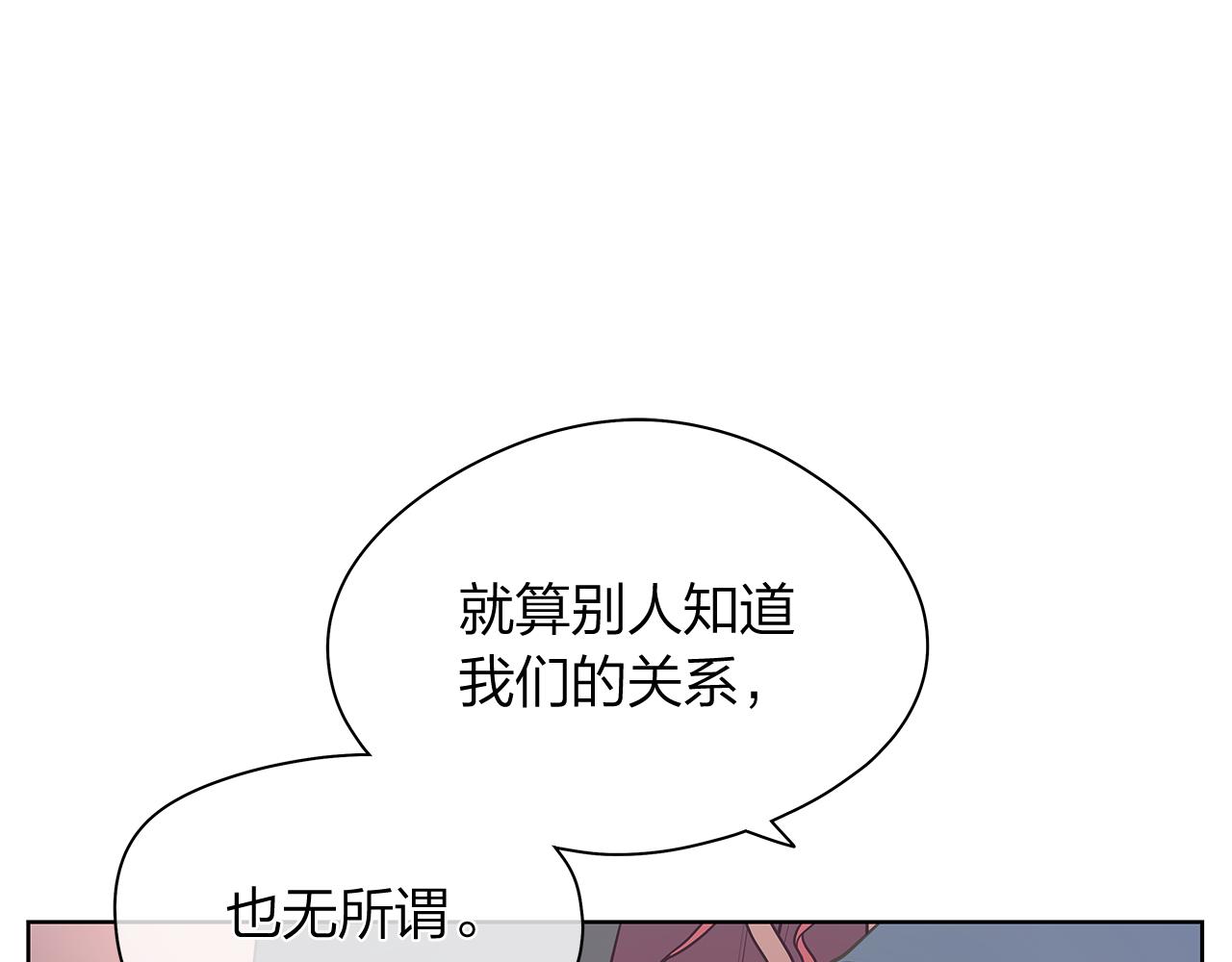 第159话 再一次转世33