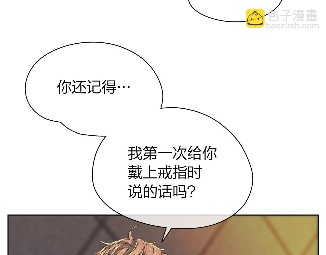 第159话 再一次转世35