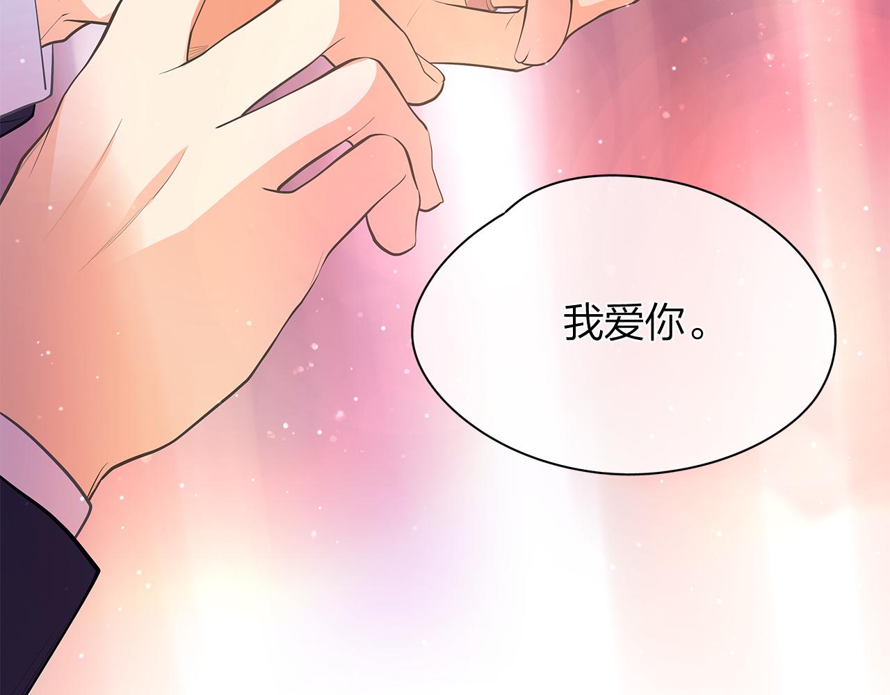 第159话 再一次转世42
