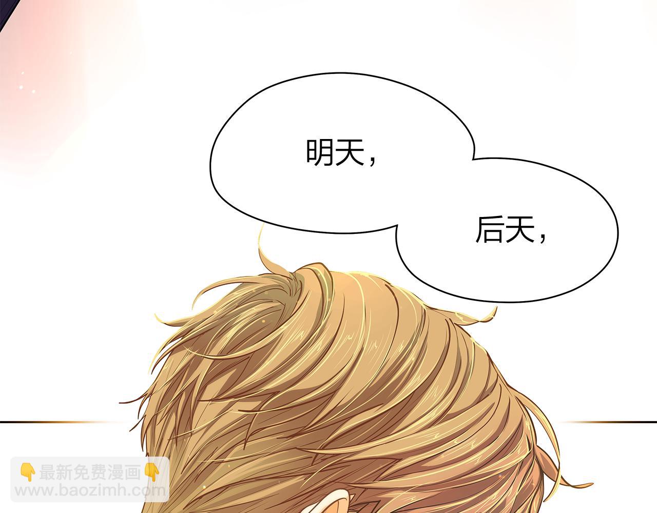 第159话 再一次转世43