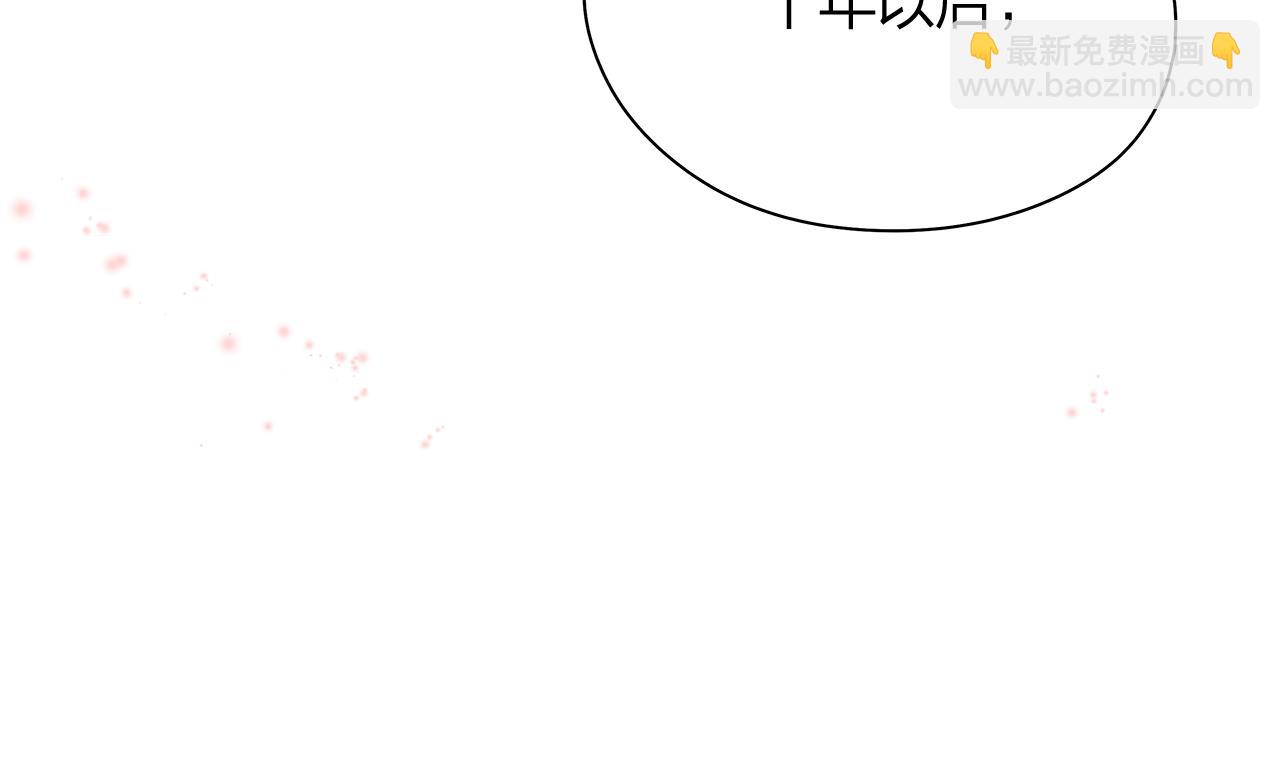 第159话 再一次转世46