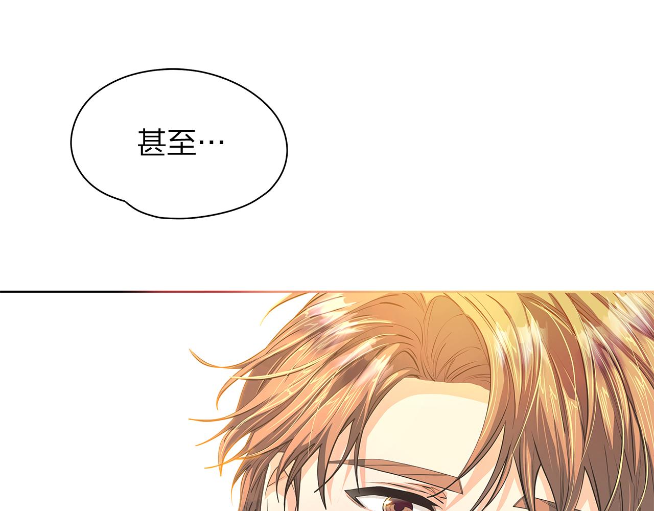 第159话 再一次转世47