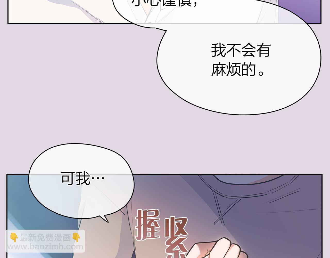 第159话 再一次转世5