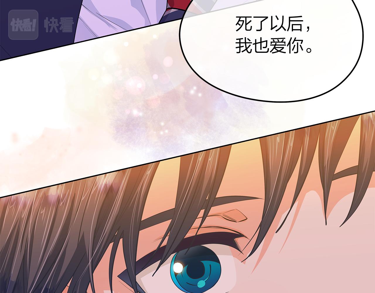 第159话 再一次转世53