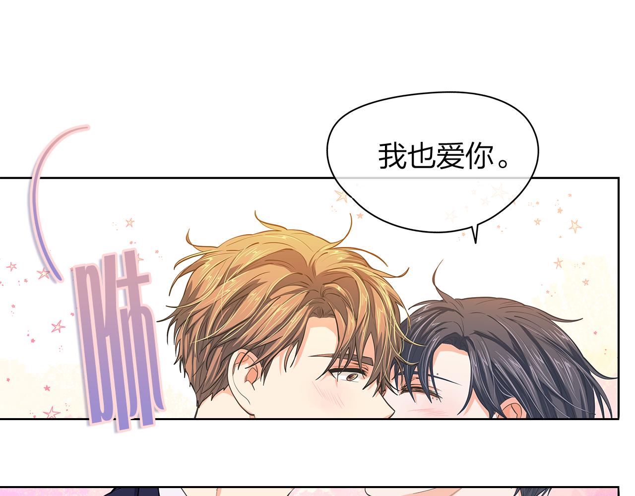 第159话 再一次转世55