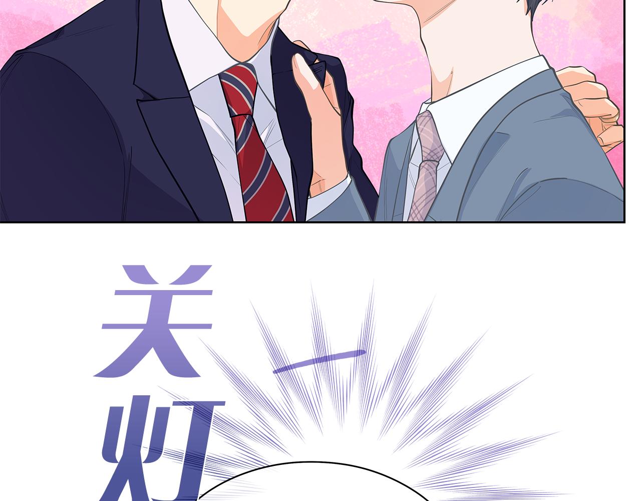 第159话 再一次转世56