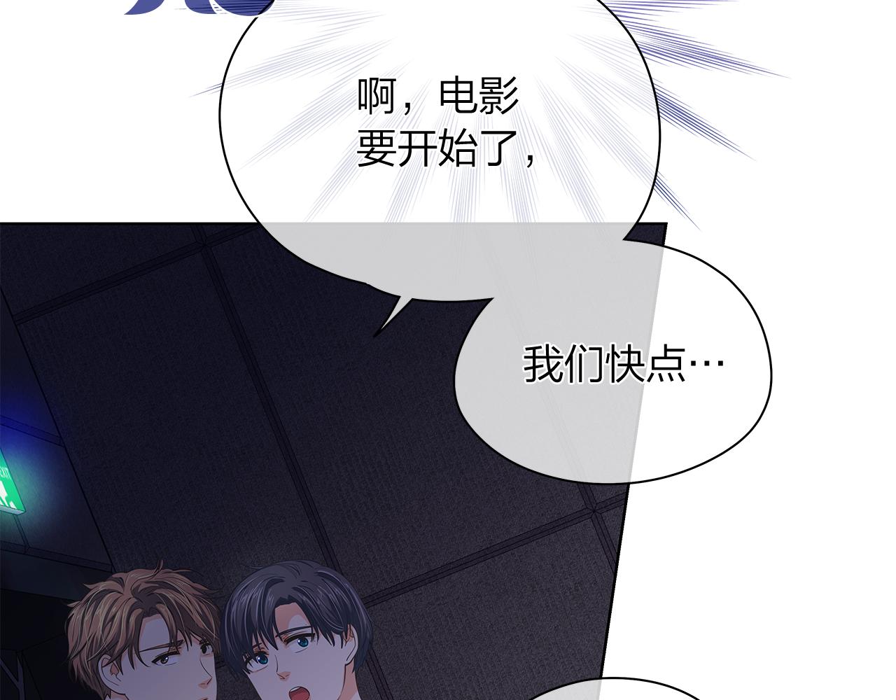 第159话 再一次转世57