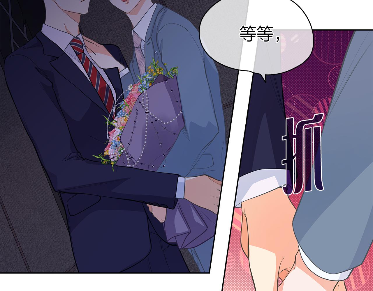 第159话 再一次转世58