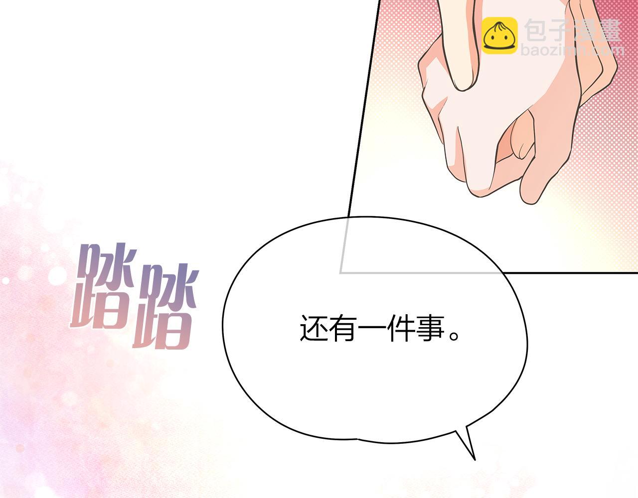 第159话 再一次转世59