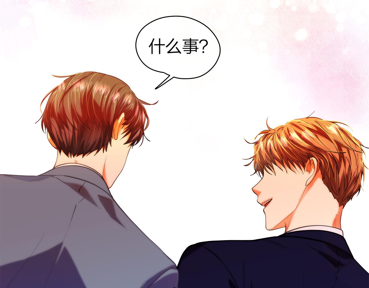 第159话 再一次转世60