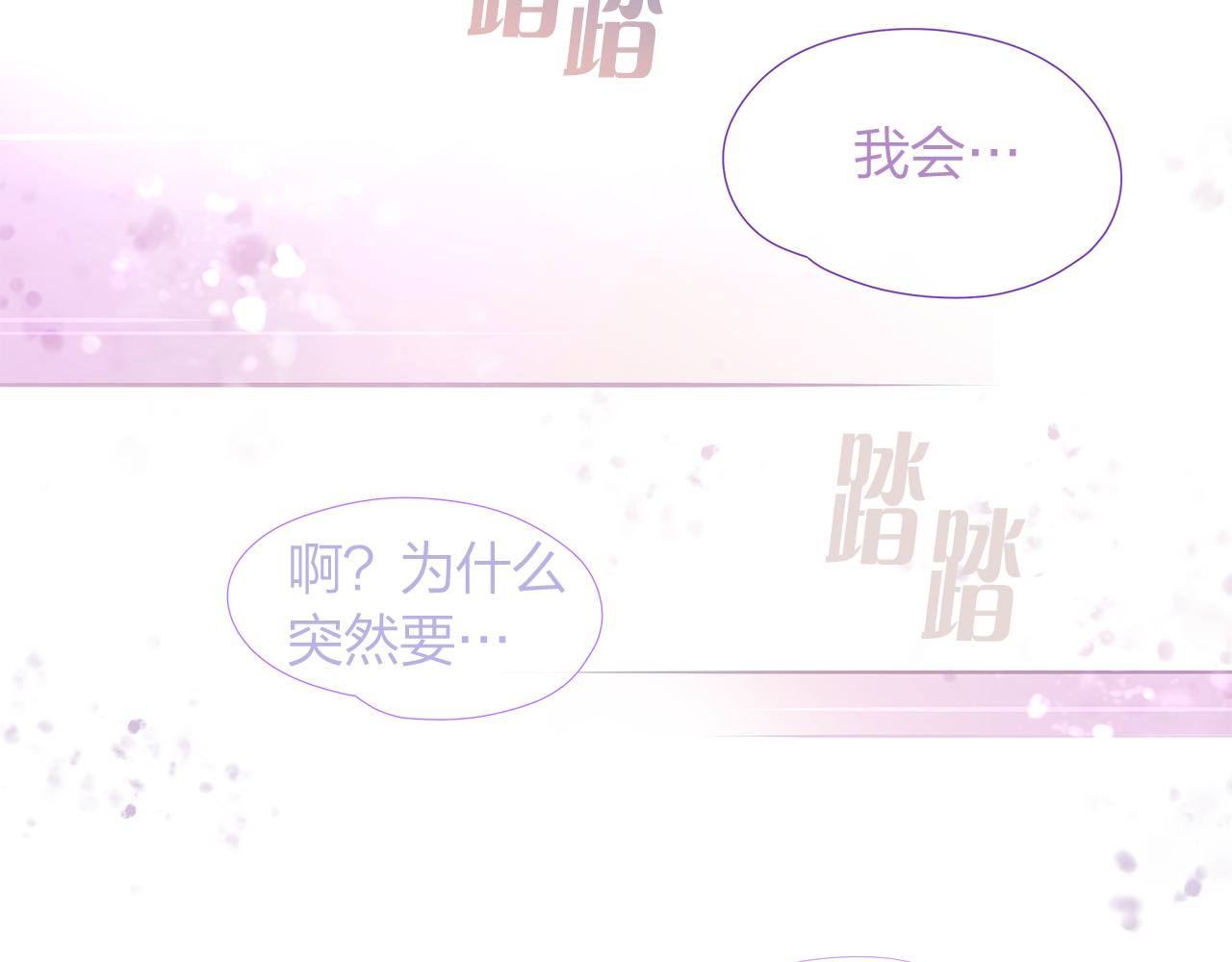 第159话 再一次转世65