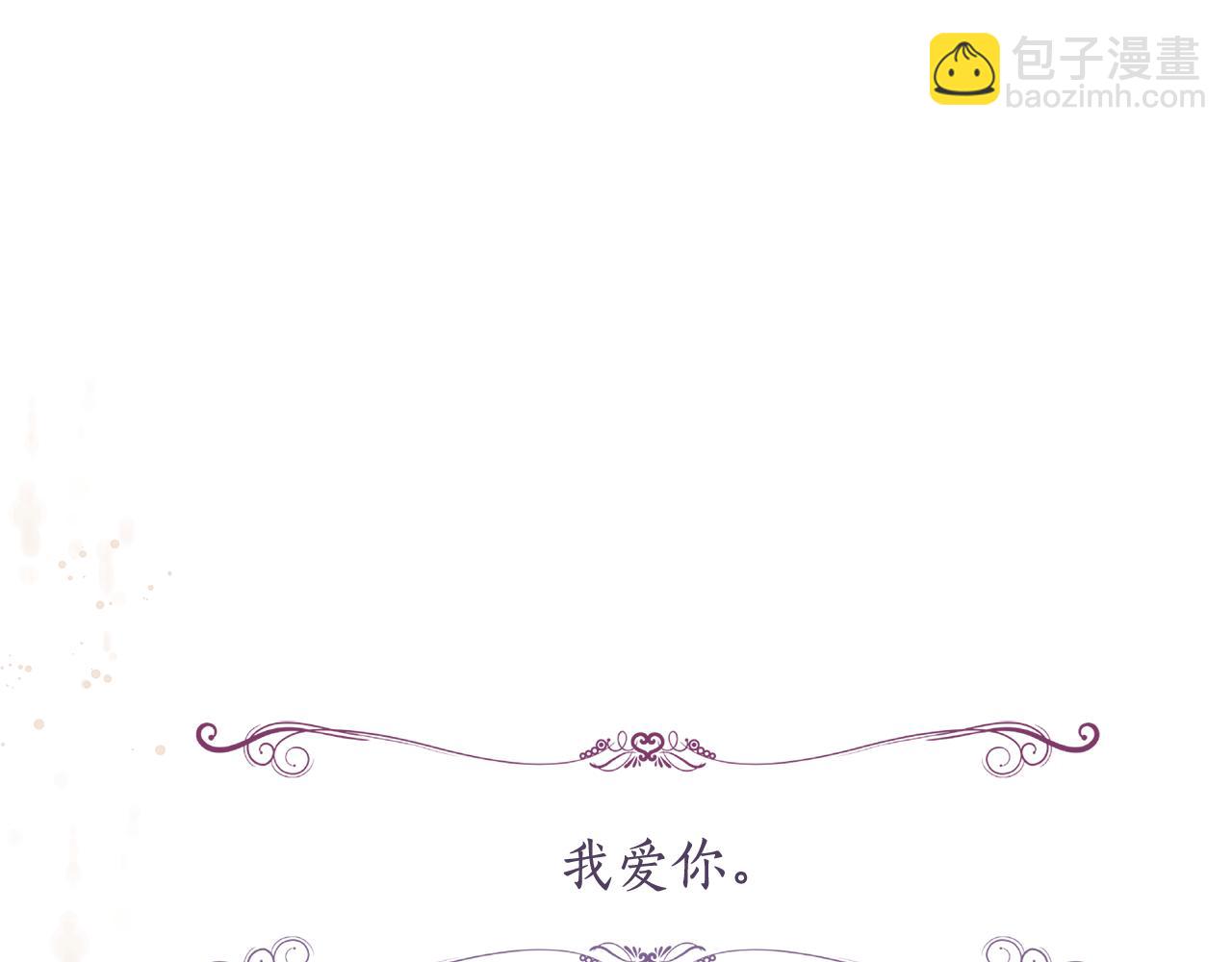 第159话 再一次转世67