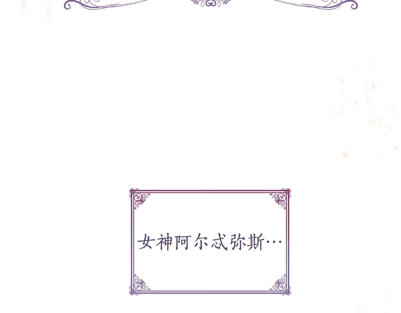 第159话 再一次转世68