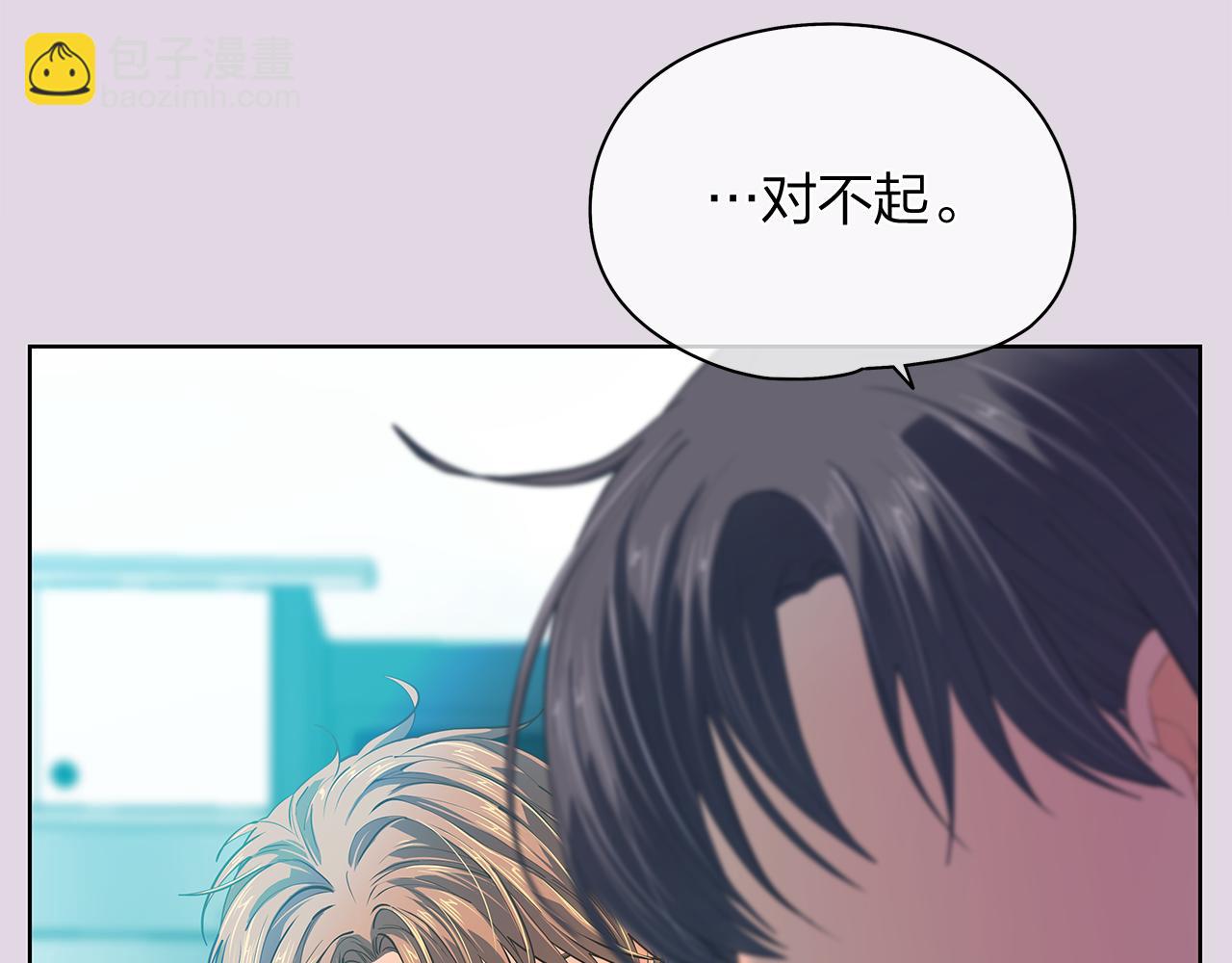 第159话 再一次转世7