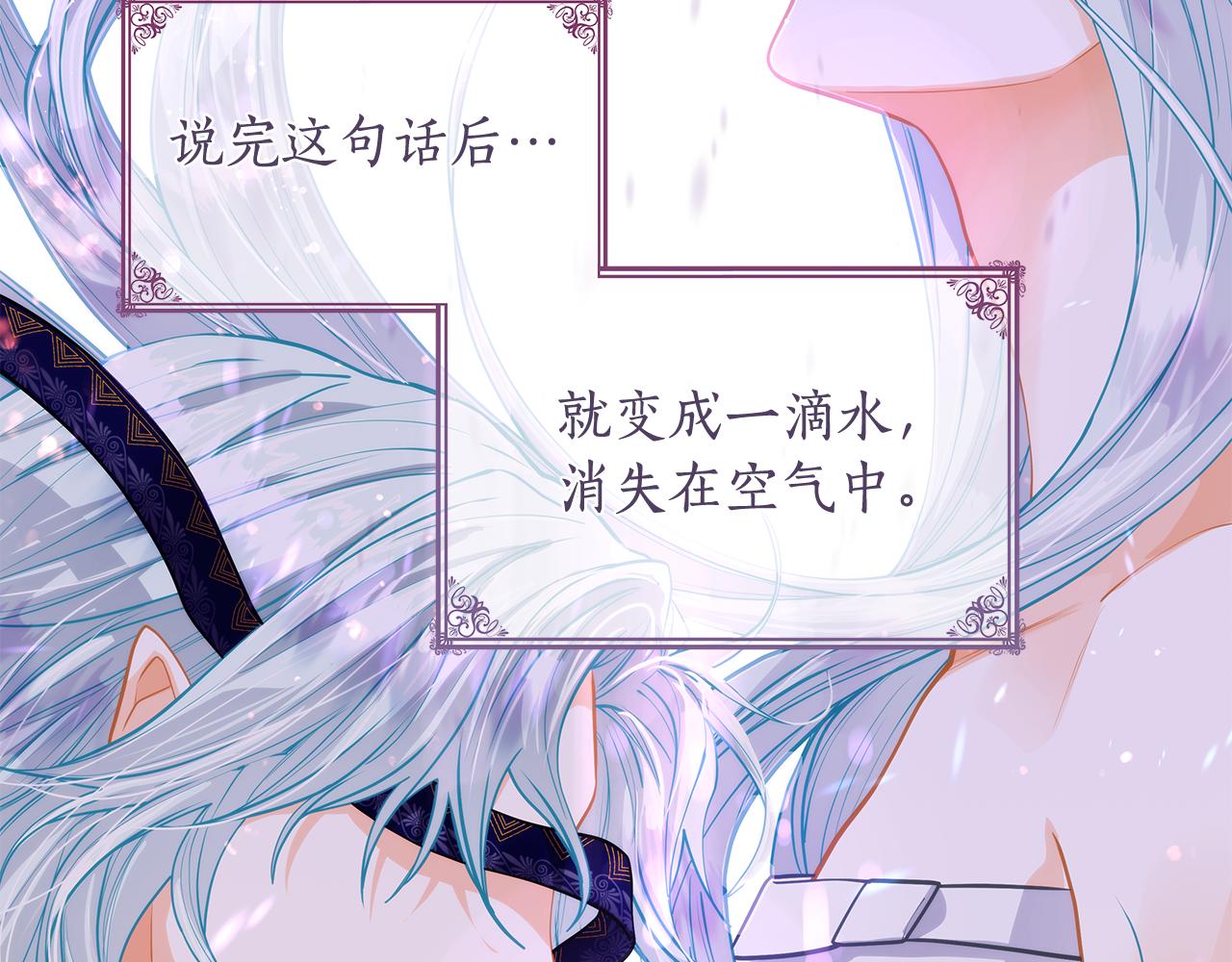 第159话 再一次转世70