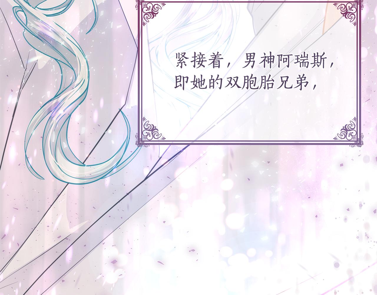 第159话 再一次转世72