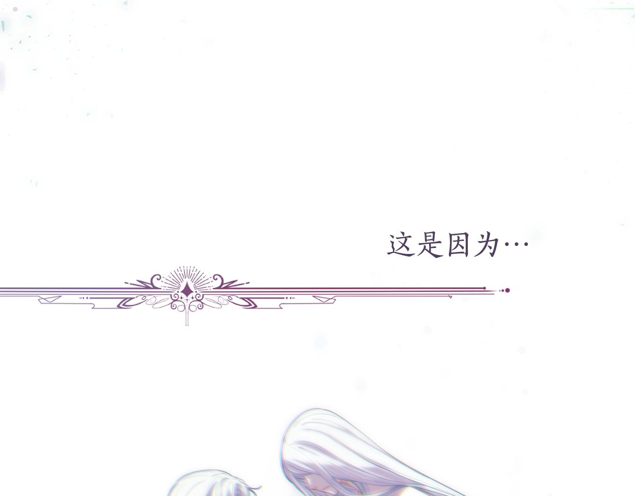 第159话 再一次转世75