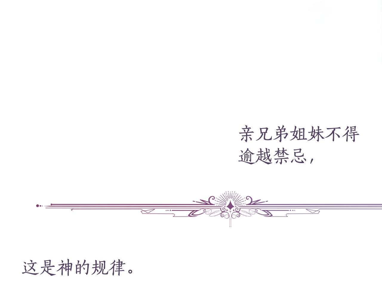 第159话 再一次转世78